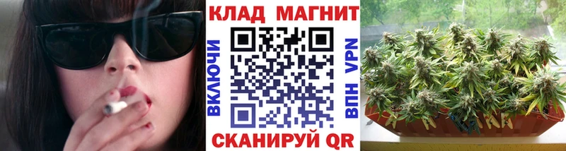 Продажа наркотиков Канск Конопля LSD-25 ГАШ А ПВП Меф мяу мяу Кокаин