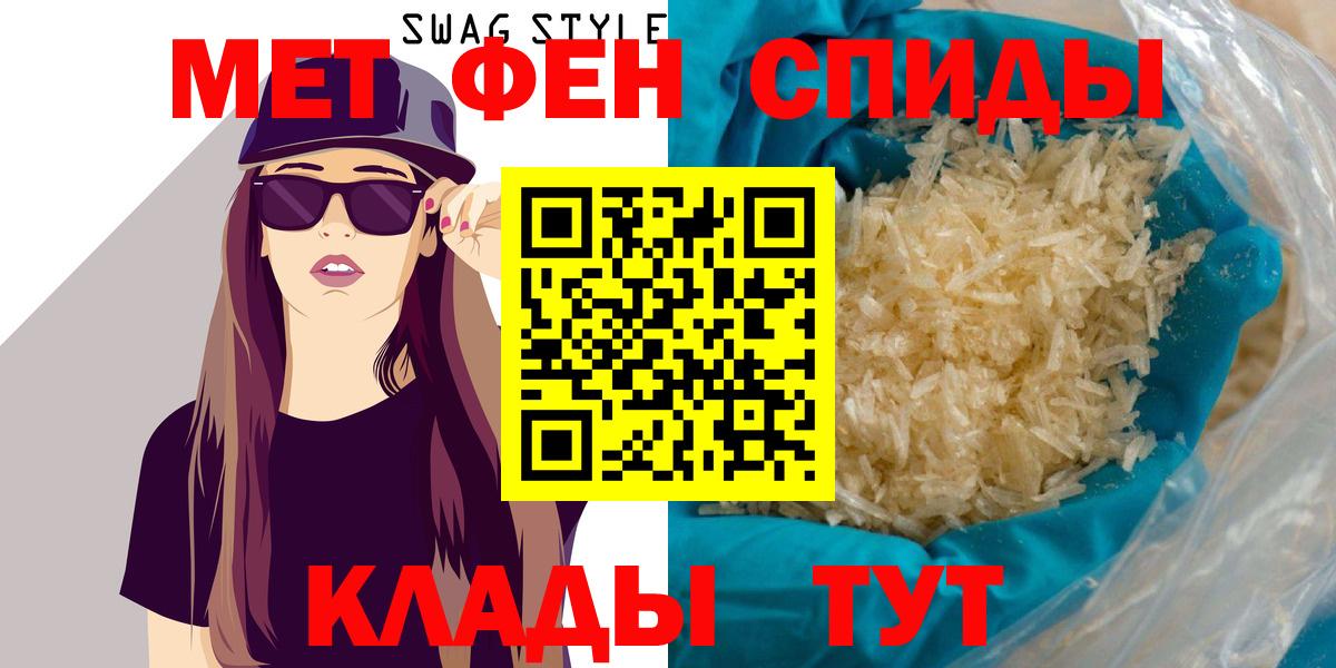 АМФЕТАМИН  Канск  Amphetamine Розовый 