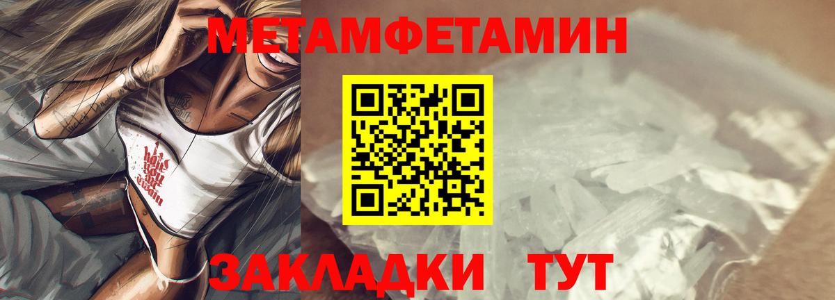 АМФ 98%  Вход с VPN  Амфетамин  Канск 