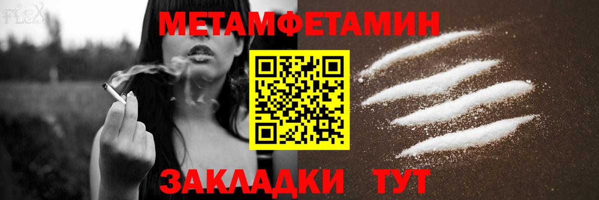 Амфетамин Розовый Канск