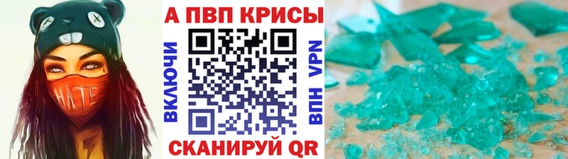А ПВП СК КРИС  закладки  Канск 