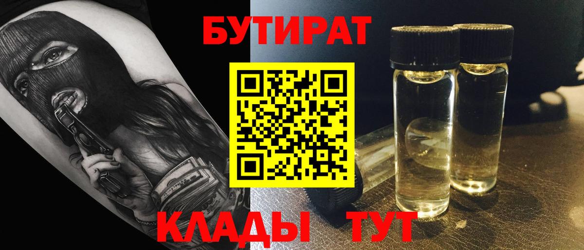 Псилоцибиновые грибы Канск