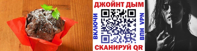Еда ТГК конопля  это как зайти  Канск  купить наркотики сайты 