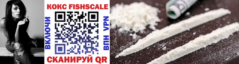 магазин  наркотиков  Канск  Cocaine 99% 