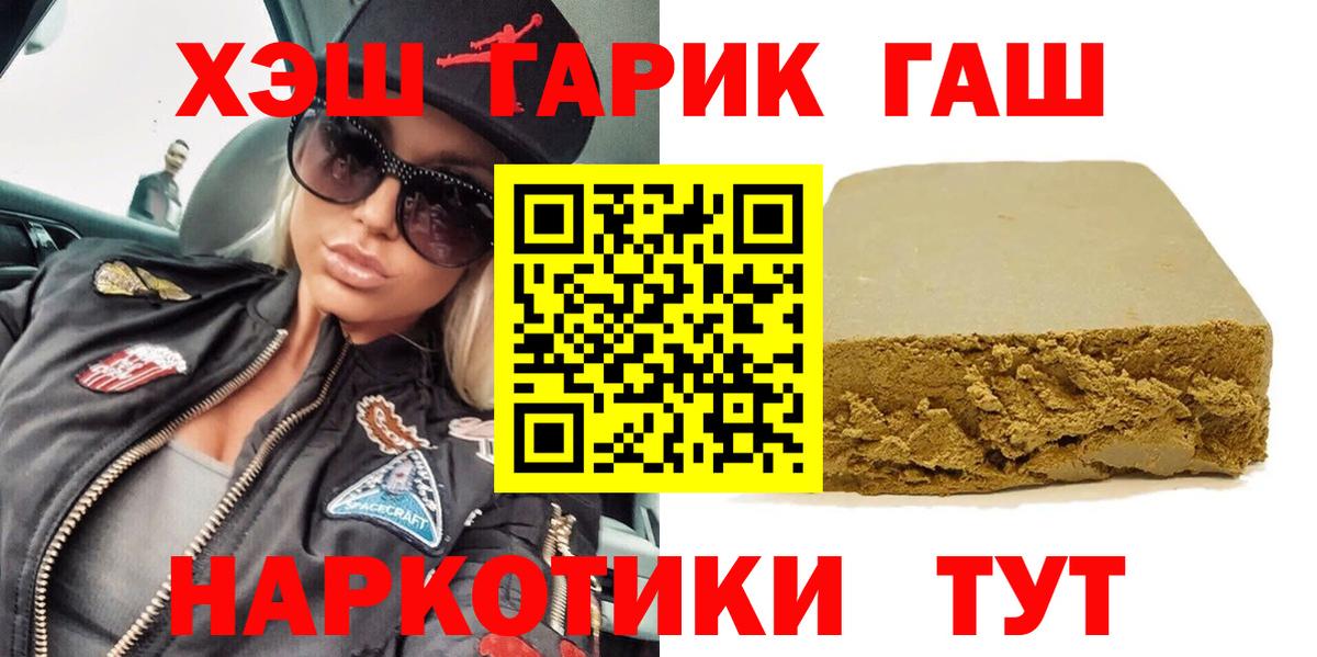 ГАШИШ гарик  ГАШИШ AMNESIA HAZE  Гашиш  Канск 