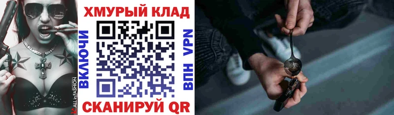 OMG ONION  Канск  Героин афганец 
