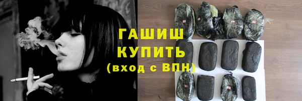 герыч Янаул