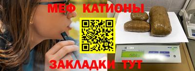 спиды Канаш