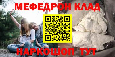 тгк Кандалакша
