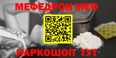 герыч Беслан