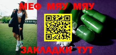 герыч Беслан