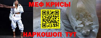 тгк Кандалакша