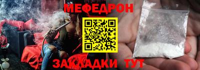 герыч Беслан