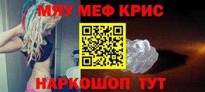 тгк Кандалакша