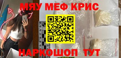 гидра Камышлов