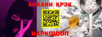 гидра Камышлов