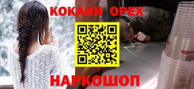 спиды Канаш