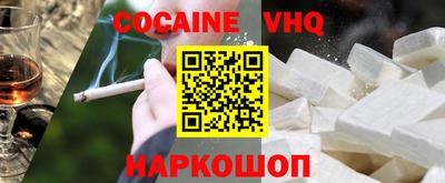 гидра Камышлов