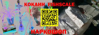 тгк Кандалакша