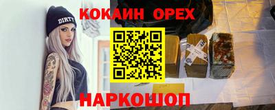 тгк Кандалакша