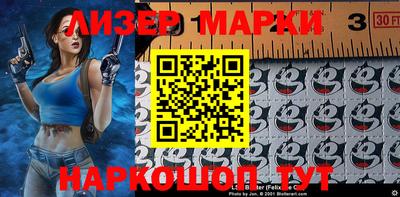 гидра Камышлов