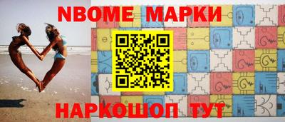 гидра Камышлов