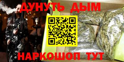 герыч Беслан