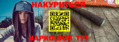 гидра Камышлов