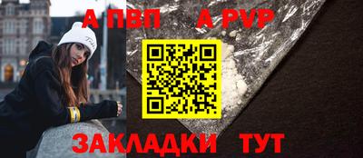 тгк Кандалакша