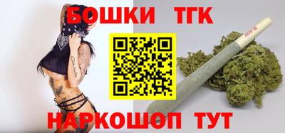 тгк Кандалакша
