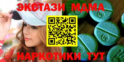 гидра Камышлов