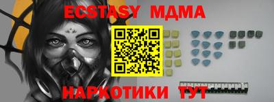 тгк Кандалакша