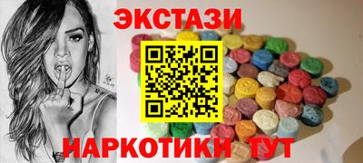 тгк Кандалакша