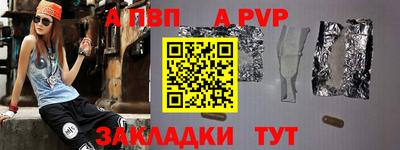 спиды Канаш