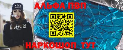 спиды Канаш