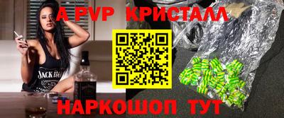 гидра Камышлов