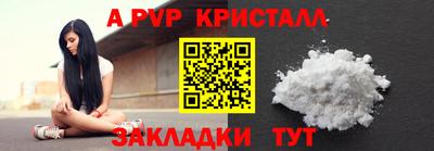 спиды Канаш