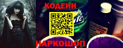 тгк Кандалакша