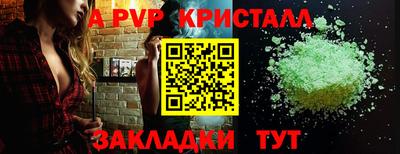 тгк Кандалакша