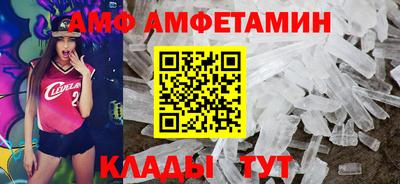 спиды Канаш