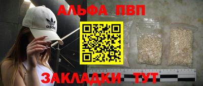 герыч Беслан