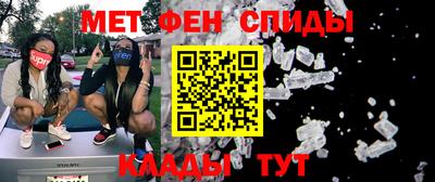 спиды Канаш
