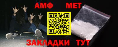 гидра Камышлов
