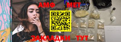 тгк Кандалакша