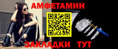 спиды Канаш