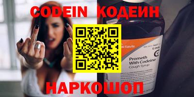 гидра Камышлов