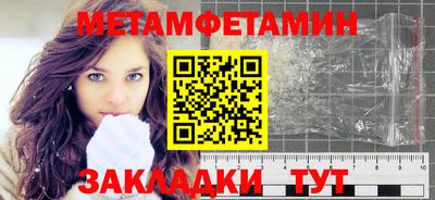 герыч Беслан