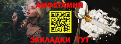 спиды Канаш