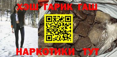 гидра Камышлов