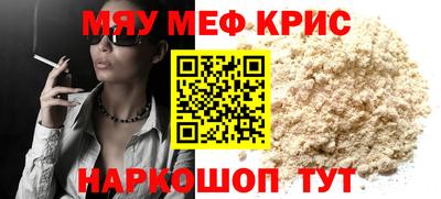 гидра Камышлов